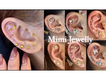 アマテラス(Amateras)