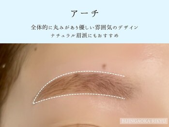 美人ヶ丘 三軒茶屋/アイブロウ 眉毛 アイブロウ