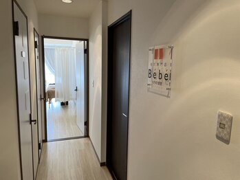 ベベ もりの里店(Be'be')/店の雰囲気