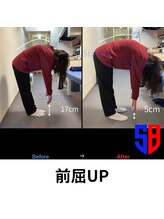 ストレッチブル 根津店(Stretchble)/前屈のビフォーアフター(腰痛)