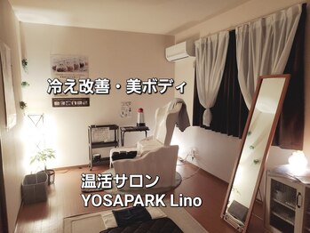 ヨサパーク リノ(YOSAPARK Lino)