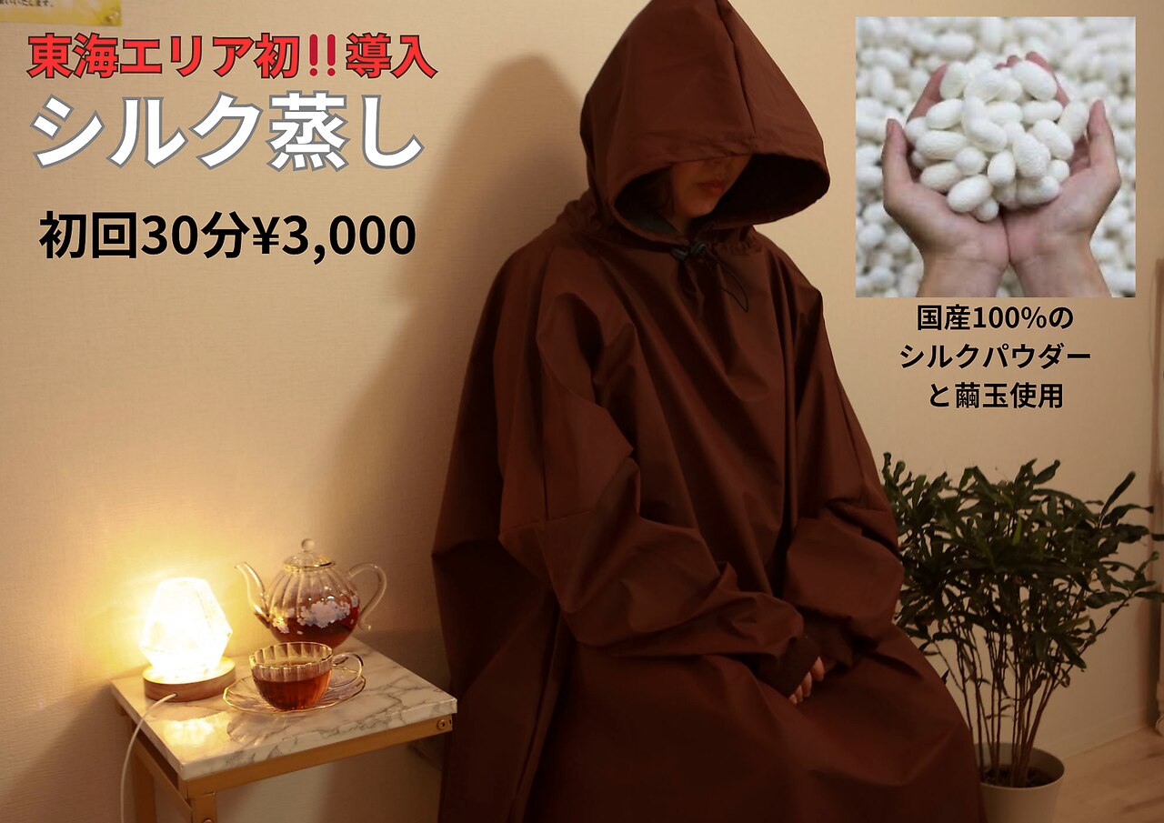 シーアンドエー(C&A)|ホットペッパービューティー シーアンドエー(C&A)|ホットペッパービューティー