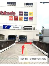 NAホワイトニング 船橋店/2）直進し京葉銀行を右折