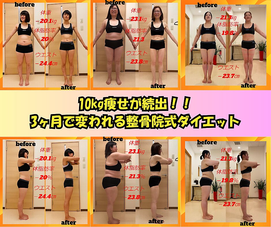 健心整体院｜ホットペッパービューティー
