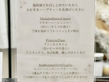 セレニテ(Serenite)/ドリンクサービス♪