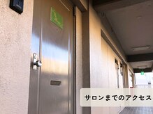 リミッション(ReMission)/11階の1103号室へ