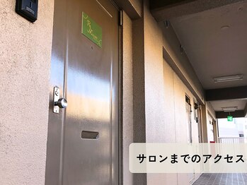 リミッション(ReMission)/11階の1103号室へ