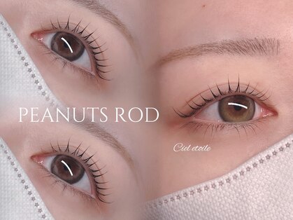 シエルエトワール(Ciel etoile)の写真