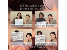 アロハマリエ(aloha malie)の雰囲気（定期メンテナンスで、長年の不調から解放されるお客様が続々！）