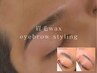 【男性にもオススメ】眉毛WAX/アイブロウスタイリング ¥7000→¥5000