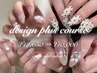 【6月29.30日限定】初回オフ無料○Handデザインプラスコース¥12000→10000