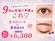 ココ(COCO)の写真