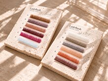 ラッシュラッシュ イオンタウン名西(LashRush)の雰囲気（カラーフラット[イオンタウン名西/カラー/LED/庄内通]）