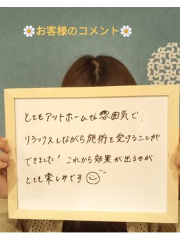 ミライズ(MIRAI'S)/学生さん→全身脱毛デビュー♪♪