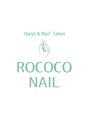 ロココネイル(ROCOCO NAIL)/ROCOCO NAIL
