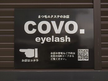 コボアイラッシュ(COVO.eyelash)/入口