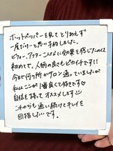 ニュアージュ(Nuage)/20代女性　お客様の声