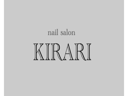 キラリ(KIRARI)の写真
