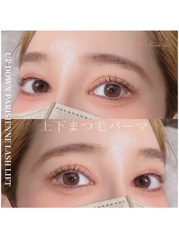 スウィートアイズ(Sweet eyes)/up down パリジェンヌリフト