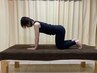 【今話題の】初めてのマットピラティス体験(肩こり)