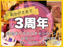 シャンティシャンティ(Shanti Shanti)