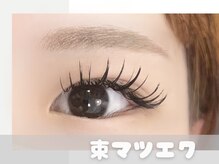 バランスラッシュ(BALANCE LASH)