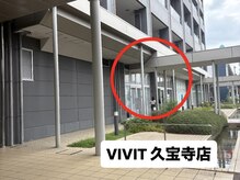 ビビット 久宝寺店(VIVIT)/