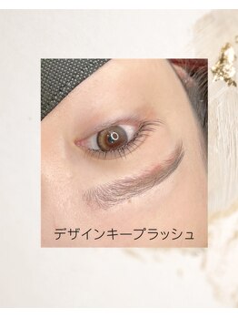 アイラ 庄内通(Ailuh)/デザインキープラッシュ