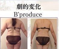 ビープロデュース 尾張旭店(B' PRODUCE)