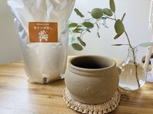 トトノエ403/モリンガ蒸し