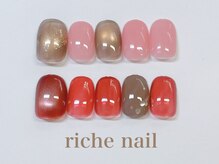 リッシュネイル 新百合ヶ丘店(riche nail)/シンプルアートコース
