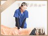 【リピーター様専用】リラクメニュー 利用の方(マッサージなど)