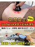 7月限定【シークレットmes】×【ビルドマグ】で速攻痩せ★