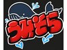 【2回目/整体60分】2回目のご来店の方はコチラ!