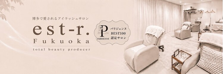 エストアール 博多口店(est-r.)のサロンヘッダー
