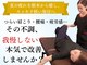 ベルの写真