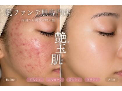 ハル(HARU.)の写真
