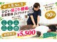 J'Sメディカル整体院 栄院の写真