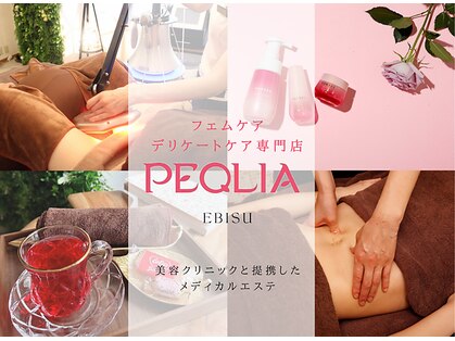 ペキュリア 恵比寿店(PEQLIA)の写真