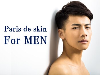 パリス デ スキン フォーメン 岐阜マーサ21店(Paris de skin for Men)
