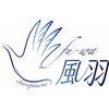 風羽 香川三木店のお店ロゴ