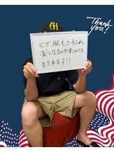 ダンニヒル(dannihil)/ヒゲ脱毛で毎朝楽ちん