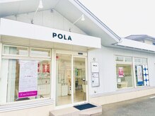 ポーラ ザ ビューティ 佐野店(POLA THE BEAUTY)