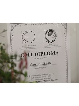 首・肩のつらさを改善したい