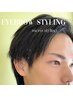 【men's】土日祝☆骨格似合わせメンズアイブロウスタイリング