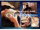 シフォン(chiffon)の写真