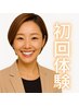40歳以上限定♪【 セルフホワイトニング 】-10歳の若見え/最短で黄ばみ解消