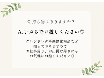 ヨサパーク フェリシア 西荻窪(YOSA PARK Felicia)/痩身/ダイエット/よもぎ蒸し痩身