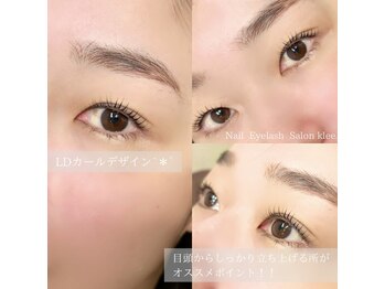 クレー(Klee)/ラッシュリフト