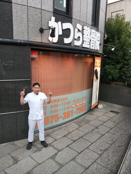 かつら整骨院/院内の様子